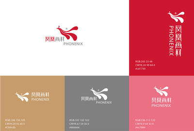 “凤凰”画材集团品牌logo升级设计及延展